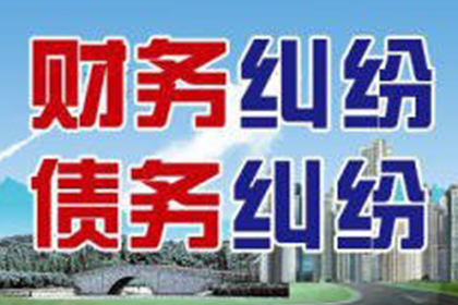 诉讼追讨欠款费用超万元