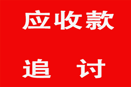欠款不还如何向法院提起诉讼